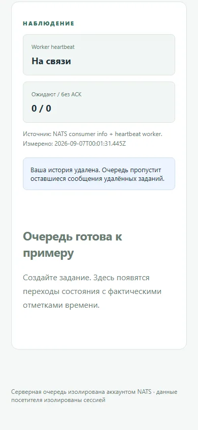 Удаление своей истории без воздействия на другие сессии
