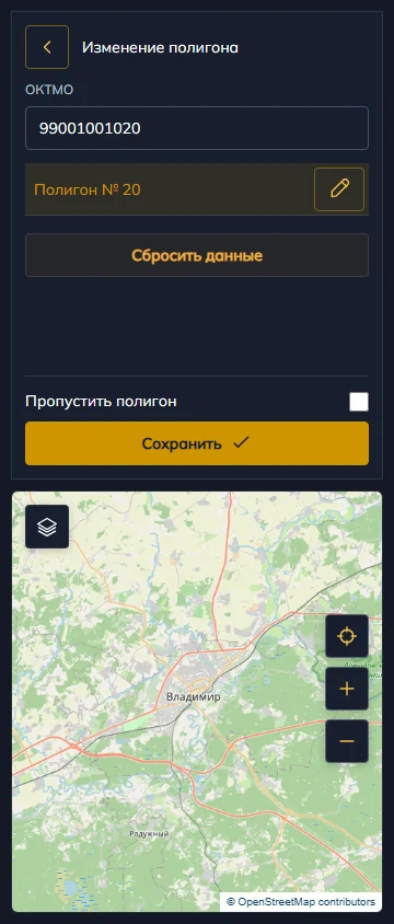 Мобильный редактор: единые края полей и карта города