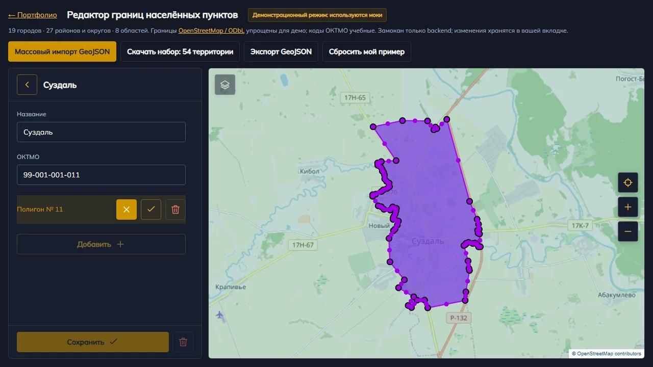 Суздаль в Mapbox Draw: редактируемые вершины